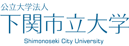 下关市立大学 标识