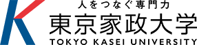 东京家政大学 标识