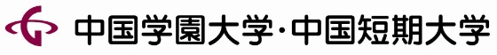 中国学园大学 标识