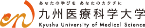 九州医疗科学大学 标识