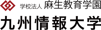 九州情报大学 标识