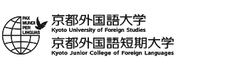 京都外国语大学 标识