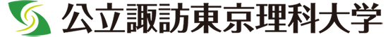 公立诹访东京理科大学 标识