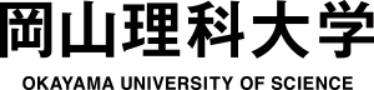 冈山理科大学 标识
