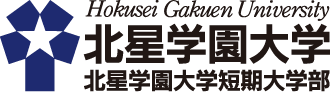 北星学园大学 标识