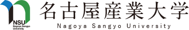 名古屋产业大学 标识