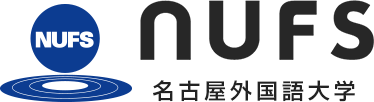 名古屋外国语大学 标识