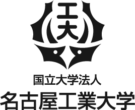 名古屋工业大学 标识
