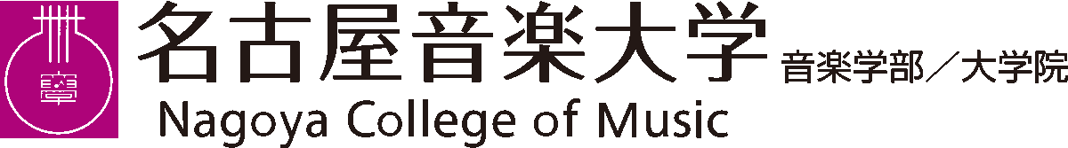 名古屋音乐大学 标识