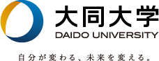 大同大学 标识