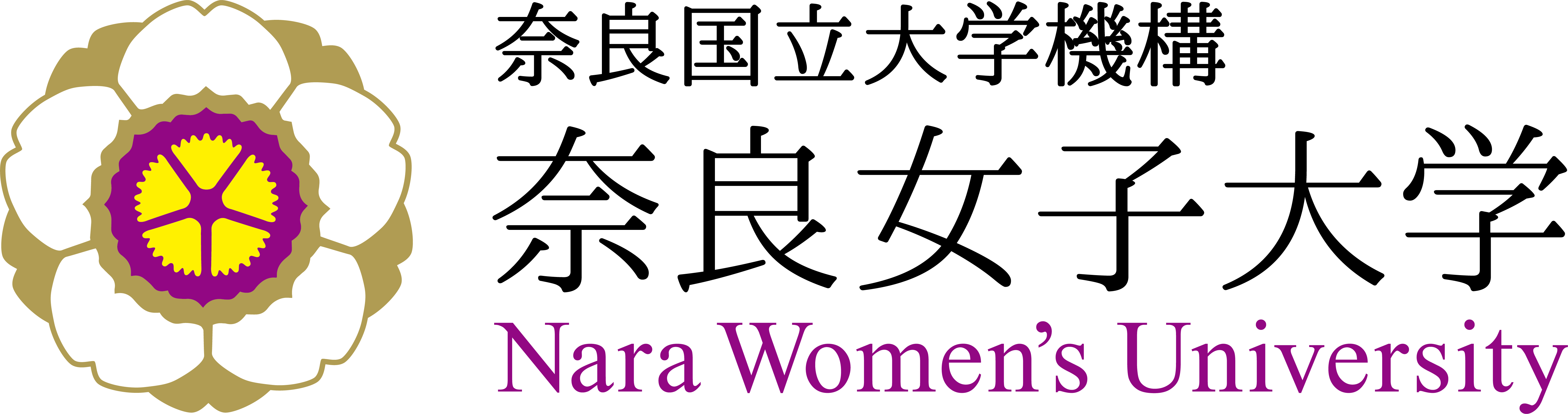 奈良女子大学 标识