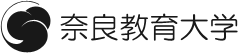 奈良教育大学 标识