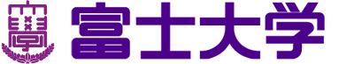 富士大学 标识