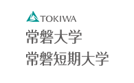 常磐大学 标识