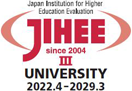 广岛经济大学 标识