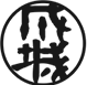 成城大学 标识