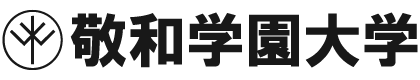 敬和学园大学 标识