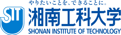 湘南工科大学 标识