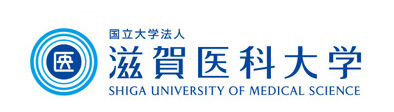 滋贺医科大学 标识
