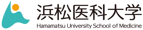 滨松医科大学 标识