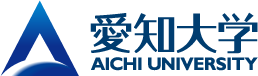 爱知大学 标识