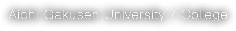 爱知学泉大学 标识