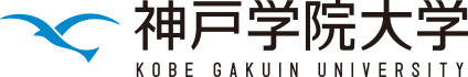 神户学院大学 标识