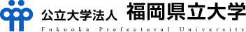 福冈县立大学 标识