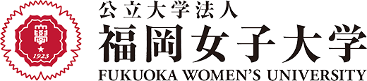 福冈女子大学 标识