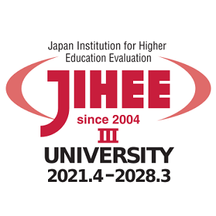 福山平成大学 标识
