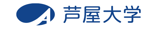 芦屋大学 标识