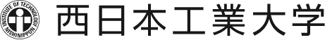 西日本工业大学 标识