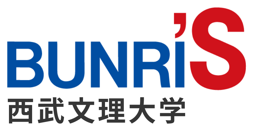 西武文理大学 标识