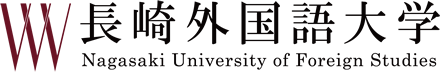 长崎外国语大学 标识