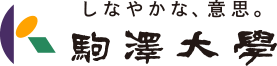 驹泽大学 标识