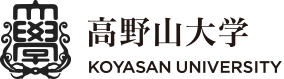高野山大学 标识