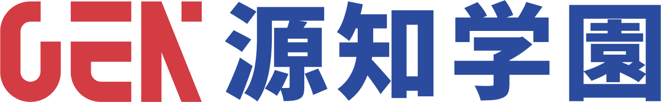 源知学园 Logo