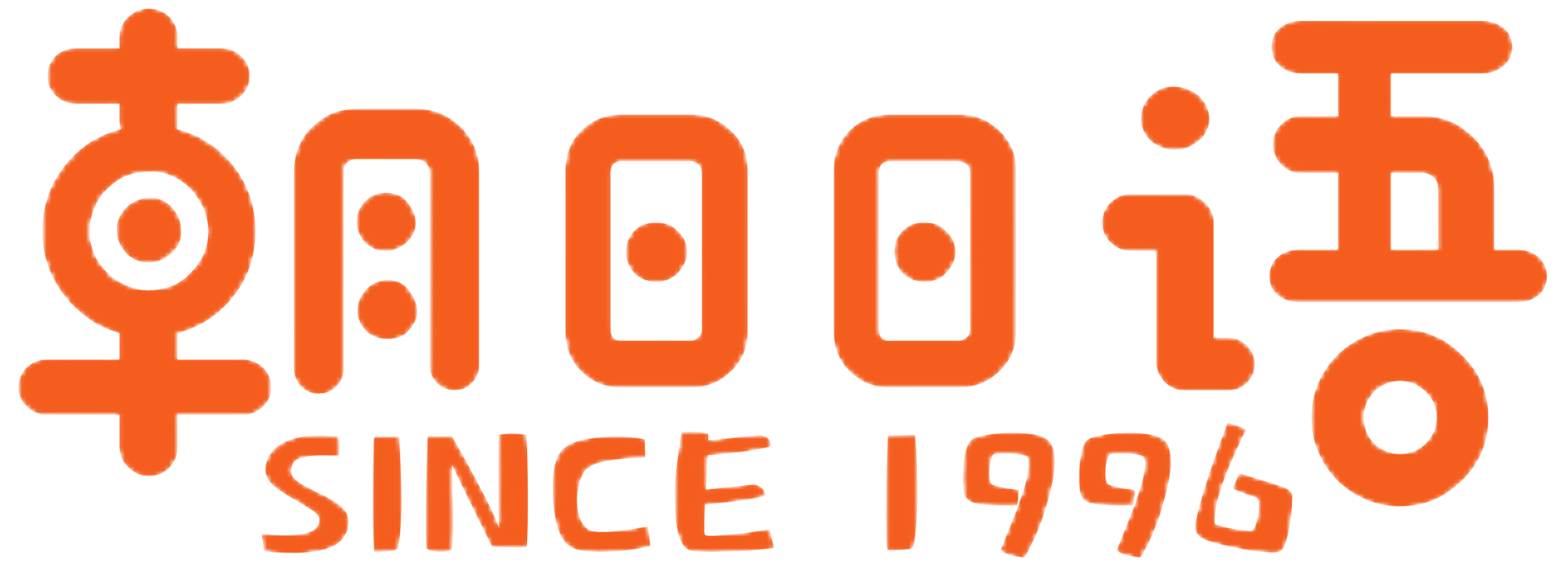 朝日日语 Logo