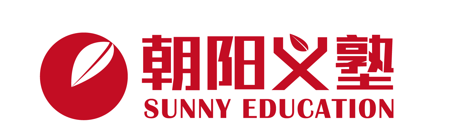 朝阳义塾 Logo