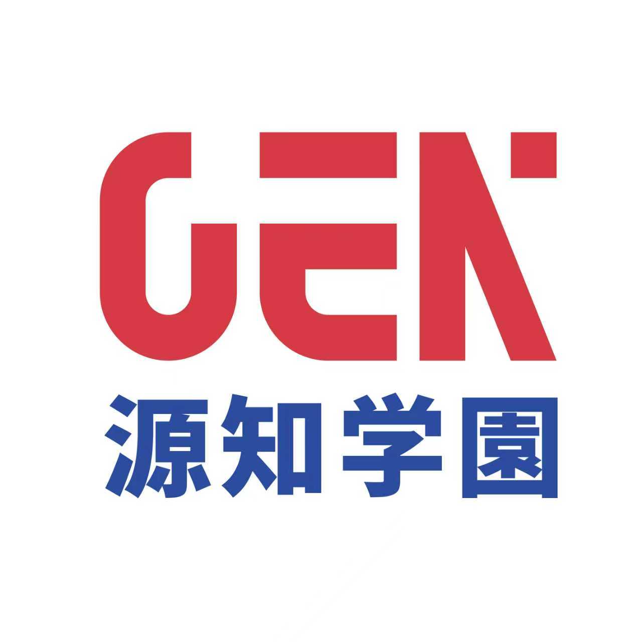 源知学园 Logo
