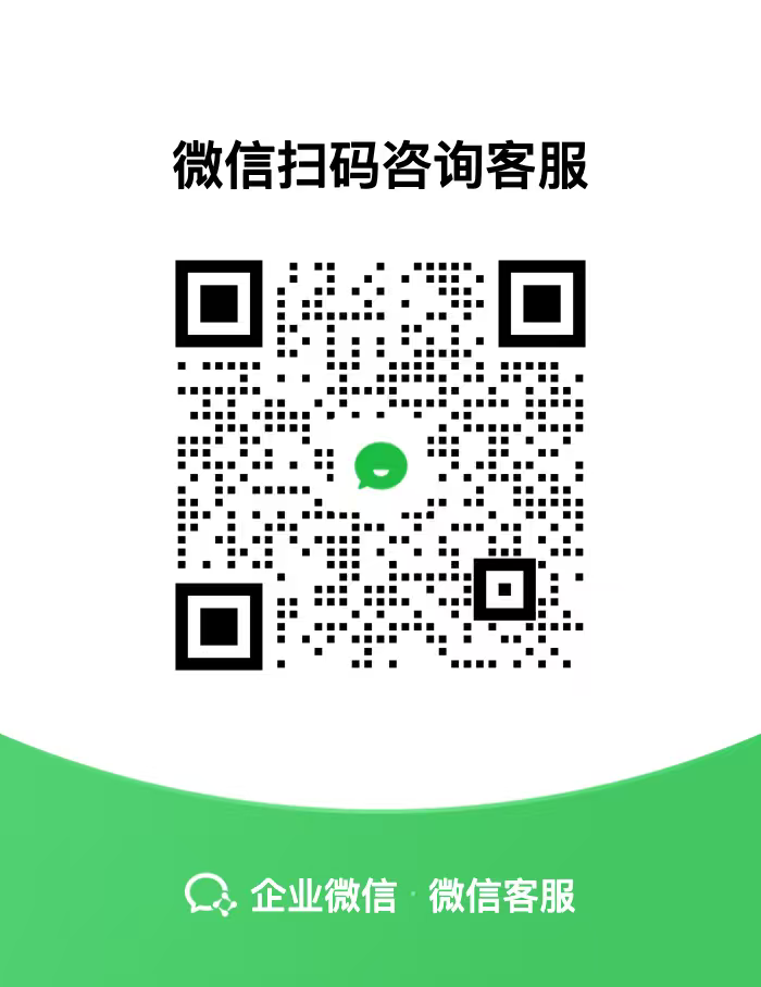 源知学园微信客服二维码