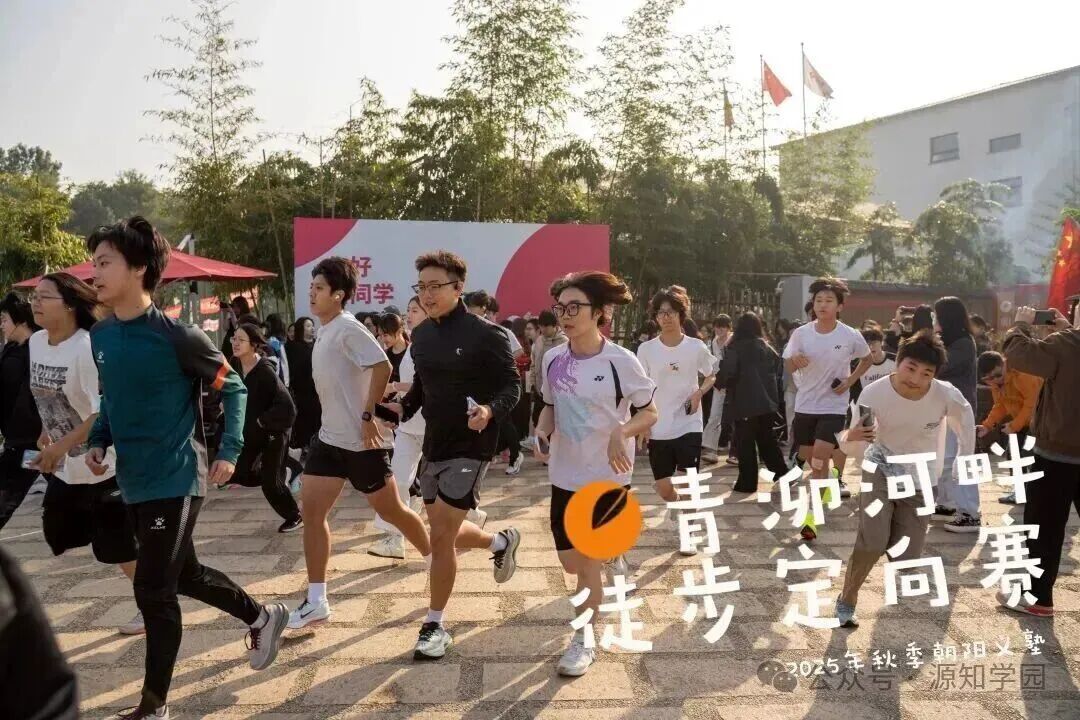 《在上海,有一所“种在田野里”的日高》配图11 - 大阪大学 - 源知学园