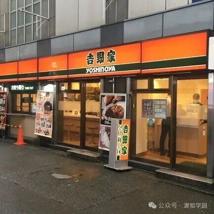 《日本留学生饮食攻略｜省钱便捷 新手必看》配图4 - 日本大学 - 源知学园