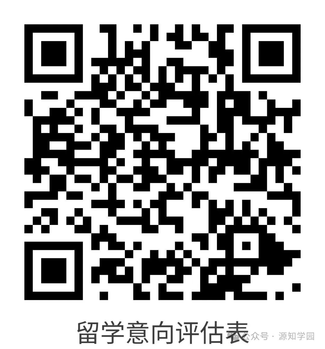 《想要低成本试错日本留学?或许(1-3个月)短期留学更适合你》配图7 - 源知学园