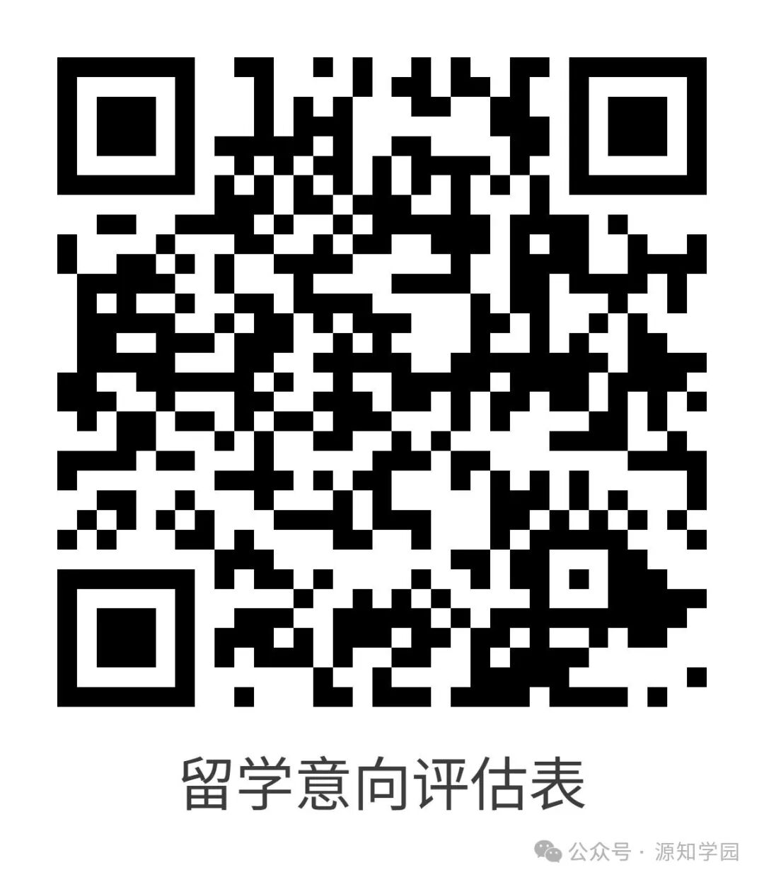 《2026年10月语言学校倒计时!7月生几乎全线截止!》配图5 - 源知学园