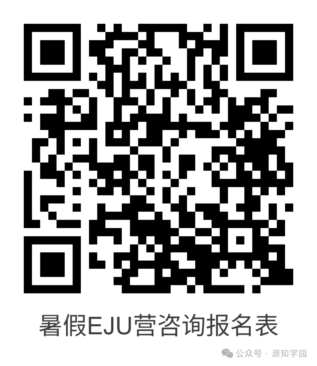 《江浙沪暑期学生好去处 上海太阳岛暑期夏令营火热报名中!》配图5 - 源知学园