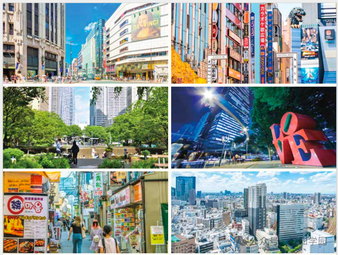 《每日一校|ISI日本语学校》配图3 - 京都大学 - 源知学园