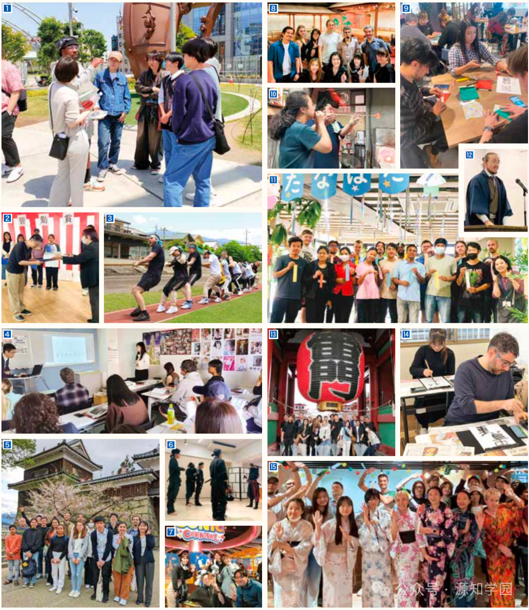 《每日一校|ISI日本语学校》配图10 - 京都大学 - 源知学园
