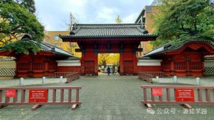 《EJU成绩不能用了?日本部分大学取消留学生入试通道,日本留学最新变动全解读》配图3 - 大阪大学 - 源知学园