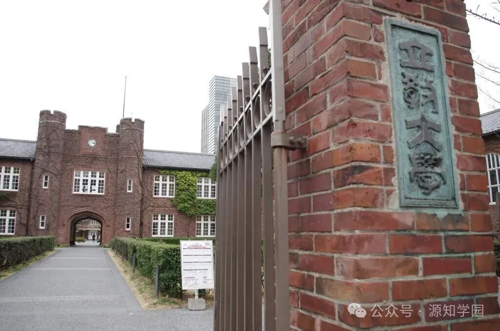 《立教大学=国内中流211？别被排名骗了，它的社会学和观光学才是真正的“王炸”！》配图1 - 立教大学 - 源知学园